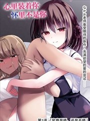 血继限界百科